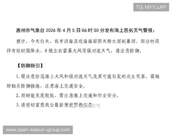 惠州海滩台风后海鲜多，市民迎来好收成，惠州台风今天最新消息刚刚